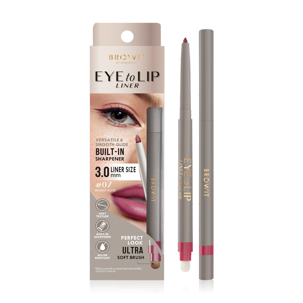 Browit Eye To Lip Liner 0.3g #07 Bright Rose