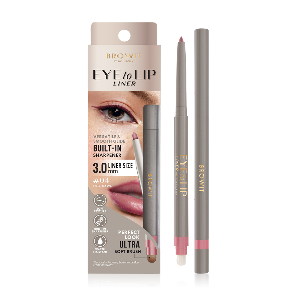 Browit Eye To Lip Liner 0.3g #04 Rose Dawn