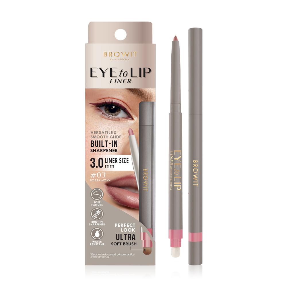 Browit Eye To Lip Liner 0.3g #03 Bossa Nova