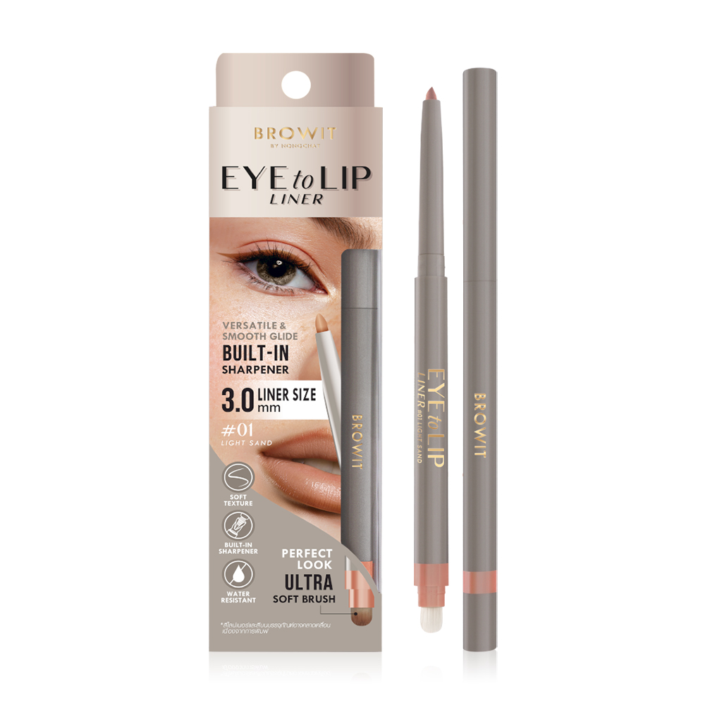 Browit Eye To Lip Liner 0.3g #01 Light Sand