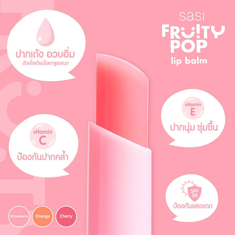 SASI Fruity POP Lip Balm [1.5g x 2pcs] #Strawberry