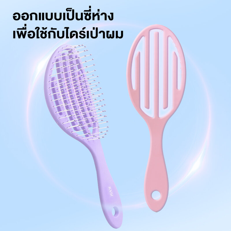 KVY Hollow Massage Hair Comb #Light Pink