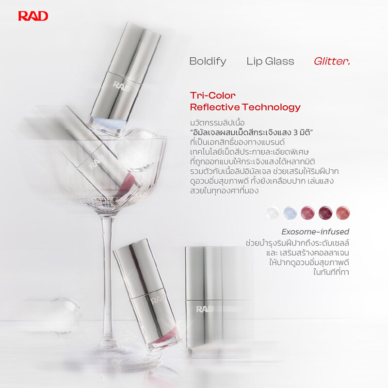 Rad Boldify Lip Glass 4g #04 Midnight Glitter