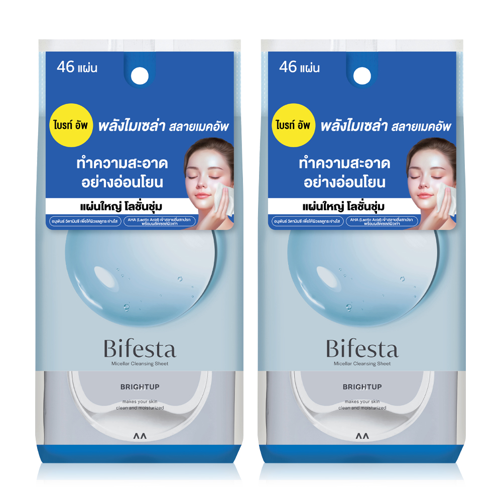 [Buy 1 Get1] Bifesta Cleansing Brightup 46 Sheets