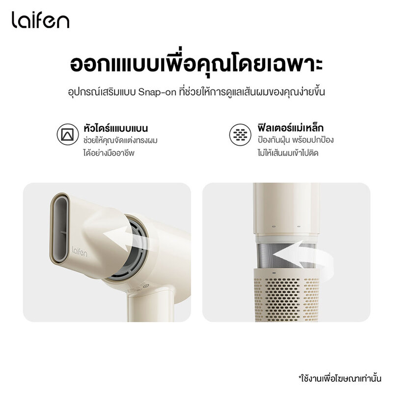 Laifen SE Lite Hair Dryer 1400W 1pc #Grossy Purple