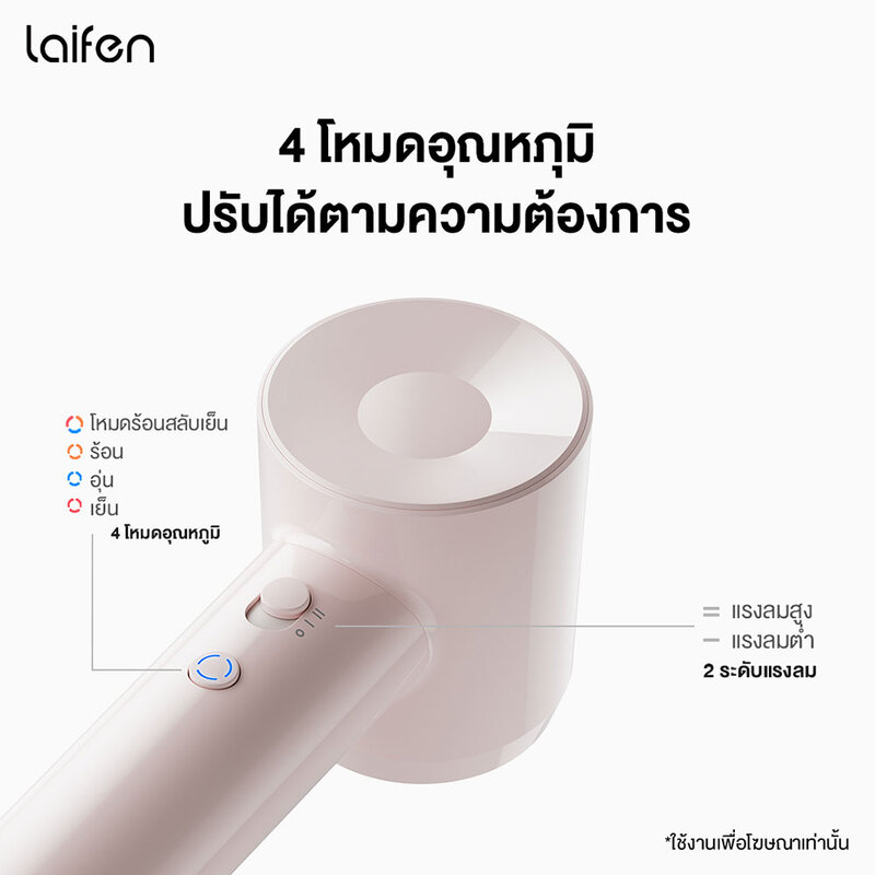 Laifen SE Lite Hair Dryer 1400W 1pc #Grossy Purple