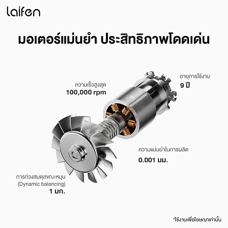 Laifen SE Lite Hair Dryer 1400W 1pc #Grossy Purple