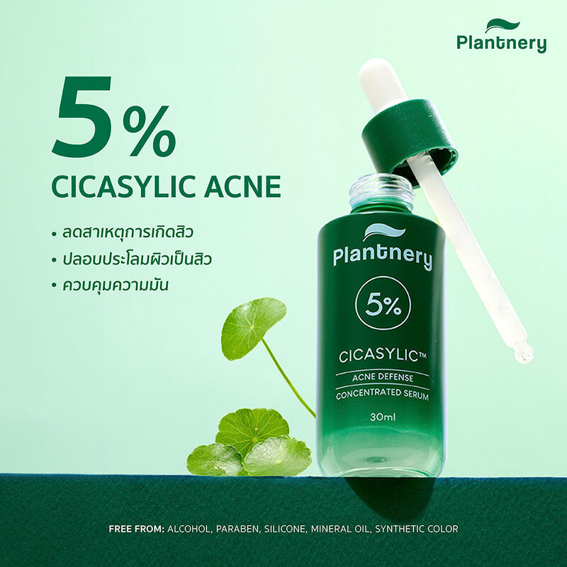Plantnery Cicasylic Acne Defense Concentrated Serum 30ml