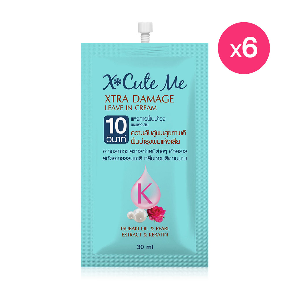 Xcuteme Xtra Damage Leave In Cream [30ml x 6pcs]