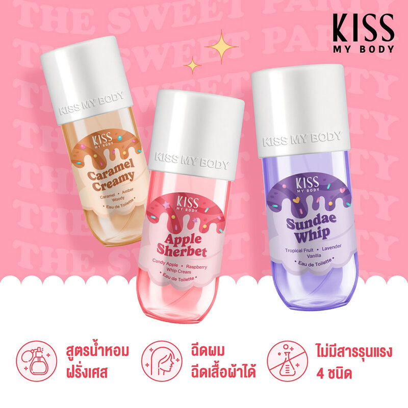 KISS MY BODY EDT Sundae Whip 88ml