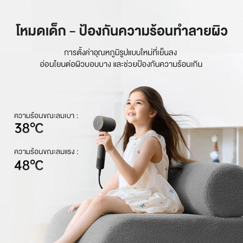 Laifen SE2 High-Speed Hair Dryer 1500W 1pc #Black