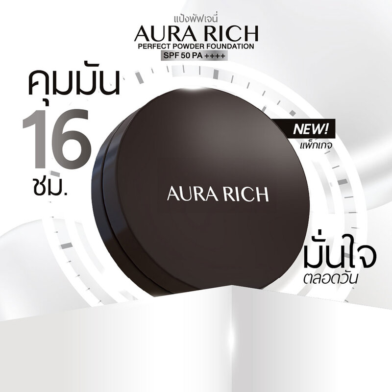 Aura Rich Perfect Powder Foundation SPF50 PA++++ 15g #01