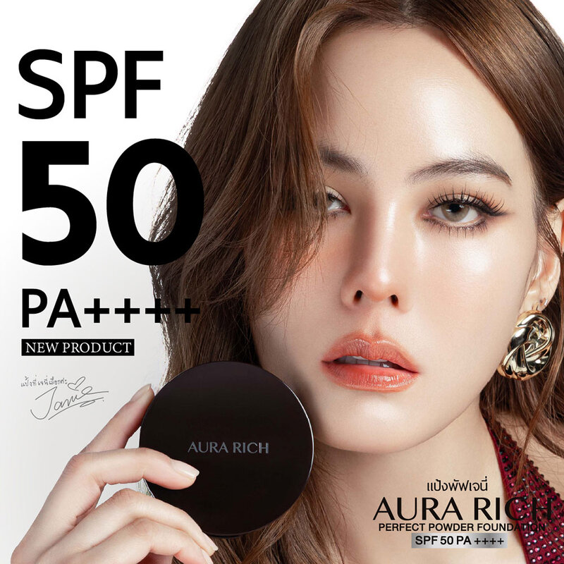 Aura Rich Perfect Powder Foundation SPF50 PA++++ 15g #01