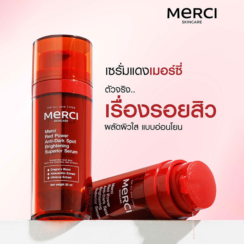 Merci Skincare Red Power Anti-Dark Spot Brightening Superior Serum 30ml