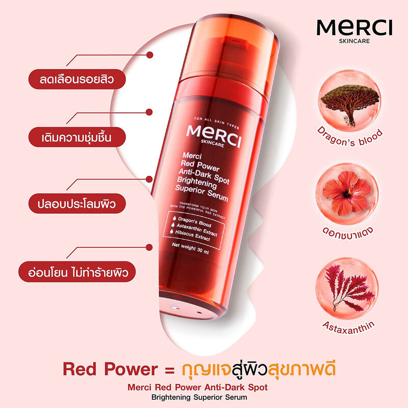 Merci Skincare Red Power Anti-Dark Spot Brightening Superior Serum 30ml