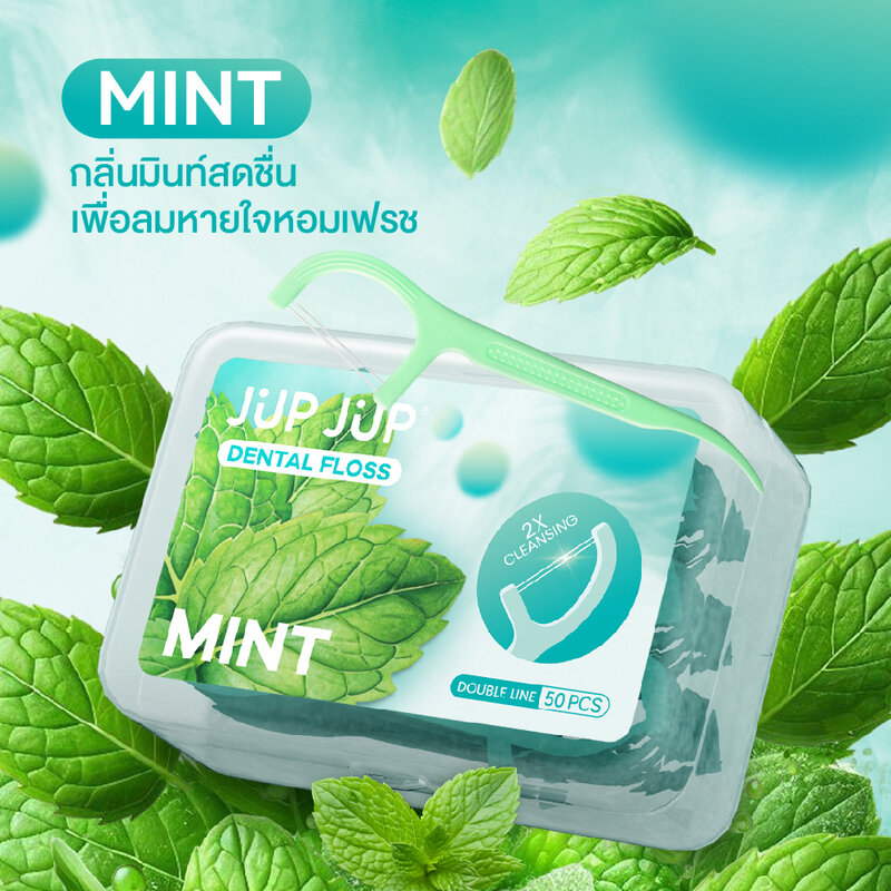 JUP JUP Dental Floss Double Line 50pcs #Mint