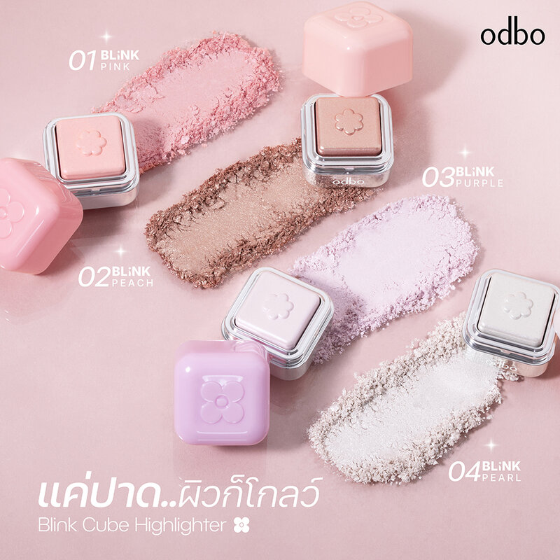 ODBO Blink Cube Highlighter 2.2g #1334-01 Blink Pink