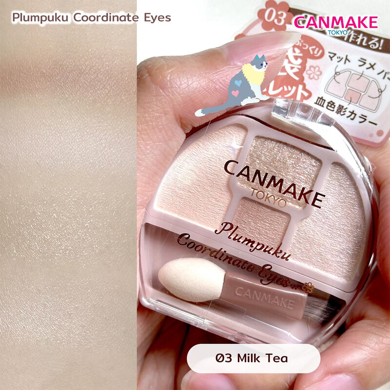 Canmake Plumpuku Coordinate Eyes 1.4g #03 Milk Tea