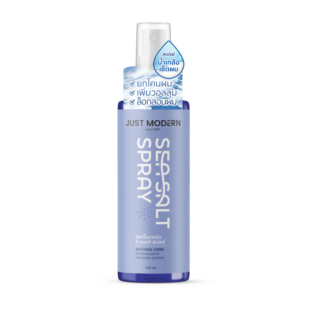 Just Modern Sea Salt Spray 155ml