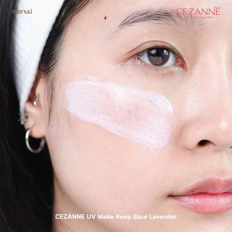 Cezanne Make Keep Base 30ml #Pure Lavender
