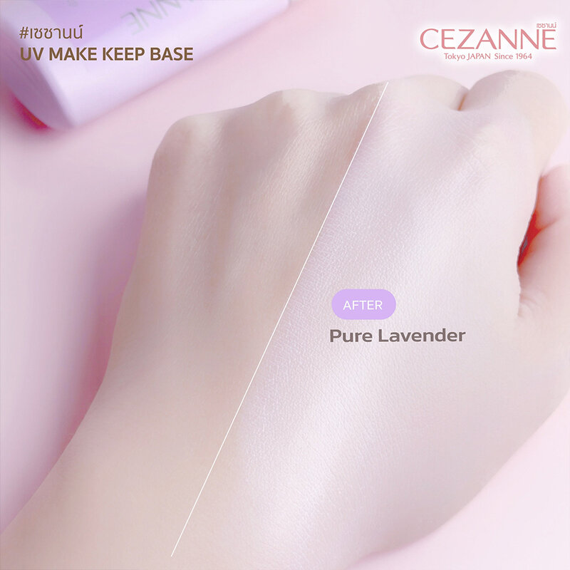 Cezanne Make Keep Base 30ml #Pure Lavender