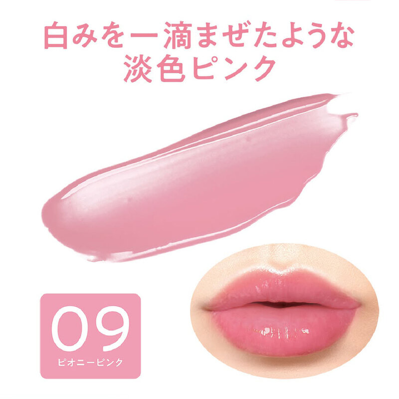 Cezanne Watery Tint Lip 4g #09 Peony Pink