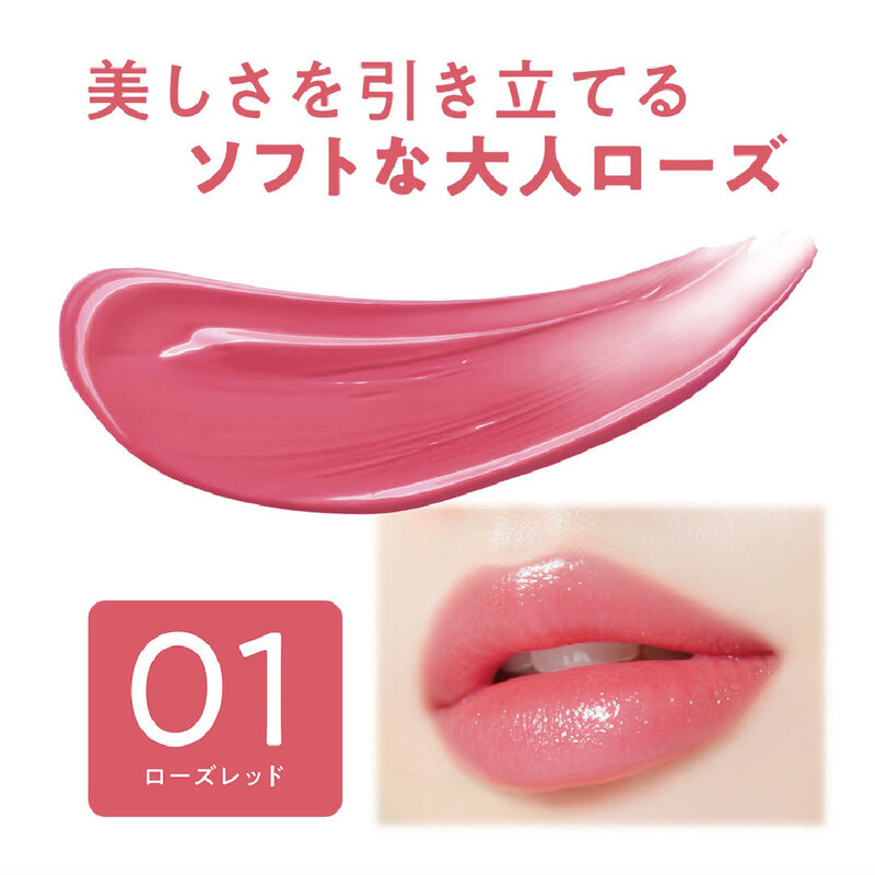 Cezanne Lasting Stay Lip Color 4g #01 Rose Red