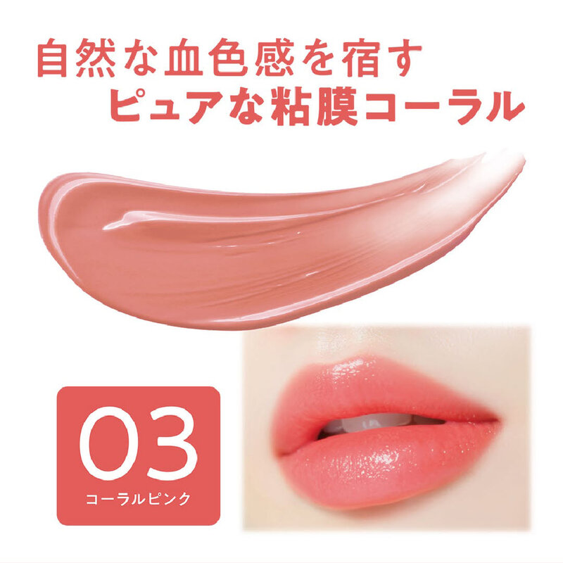 Cezanne Lasting Stay Lip Color 4g #03 Coral Pink
