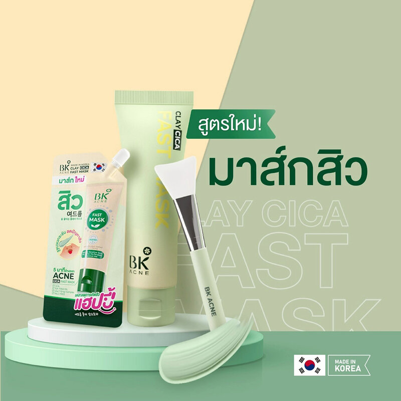 BK Acne Clay Cica Fast Mask 50g