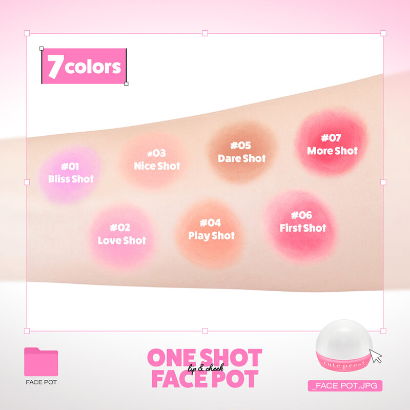 Cute Press One Shot Face Pot 5g #07 More Shot