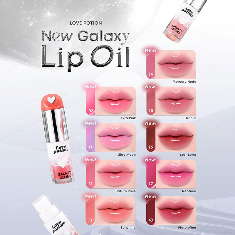 LOVE POTION Galaxy Gloss 3g #18 Pluto Wine