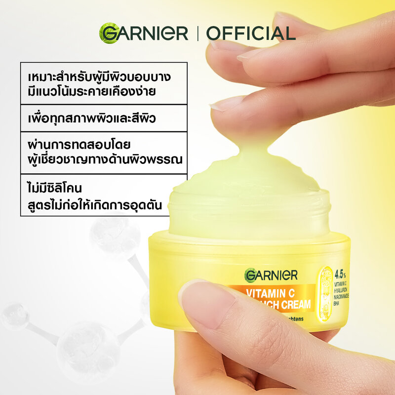 Garnier Vitamin C Dry Touch Cream 50ml
