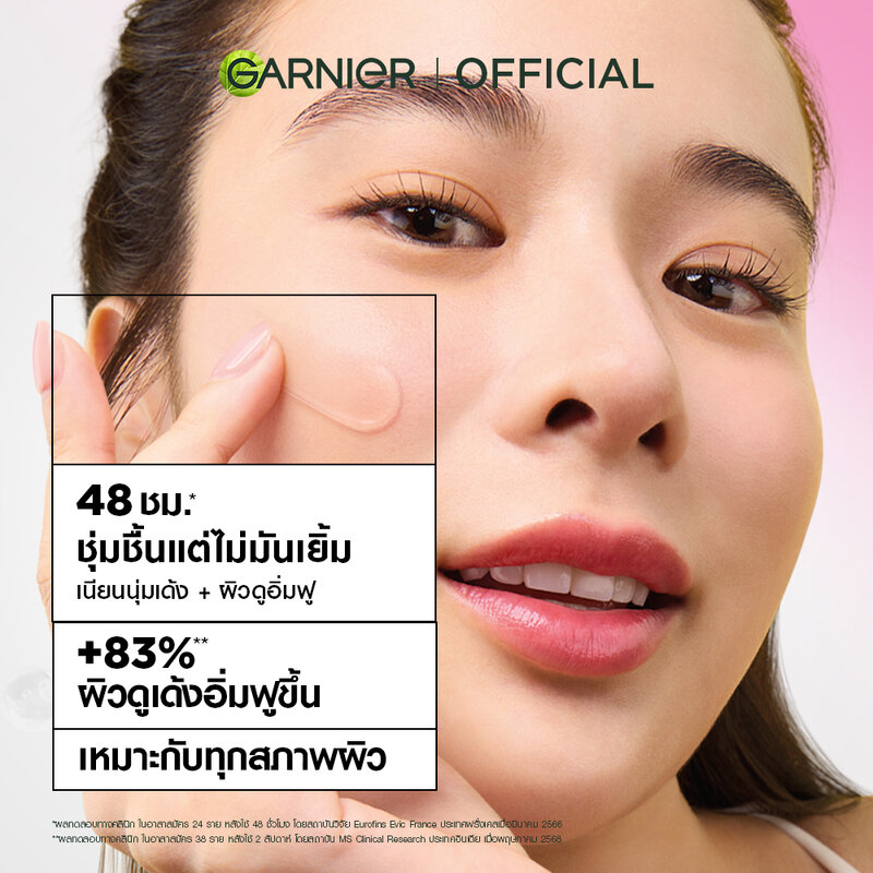 Garnier Niacinamide Dry Touch Cream 50ml