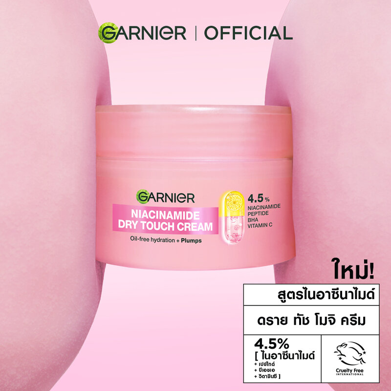 Garnier Niacinamide Dry Touch Cream 50ml