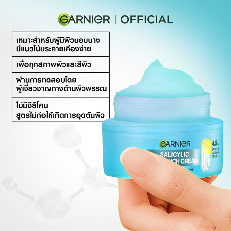 Garnier Salicylic Dry Touch Cream 50ml