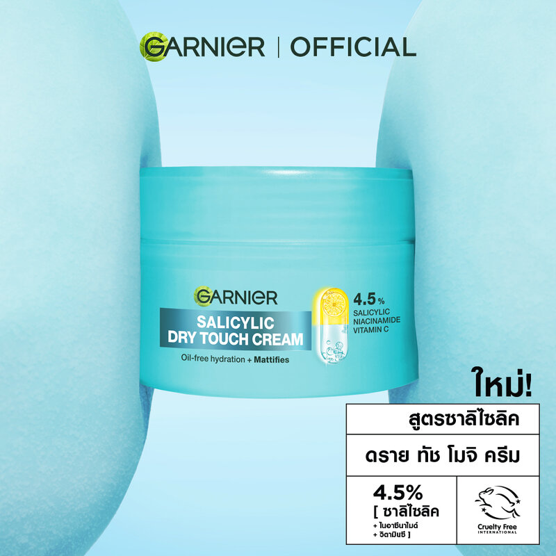 Garnier Salicylic Dry Touch Cream 50ml