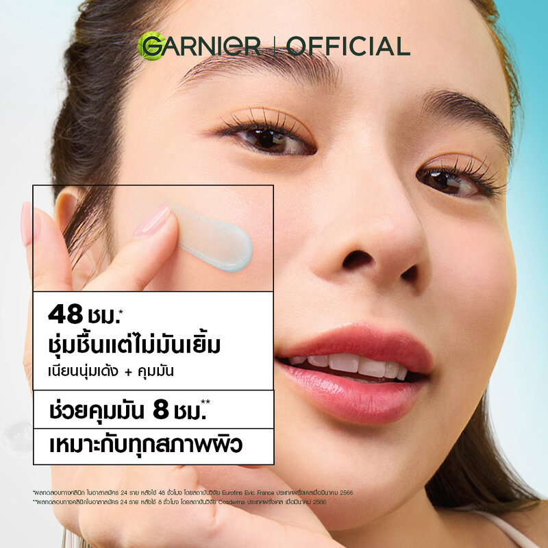 Garnier Salicylic Dry Touch Cream 50ml