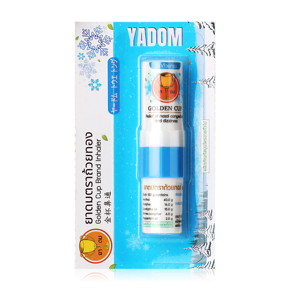 Golden Cup Inhaler 2.3cc