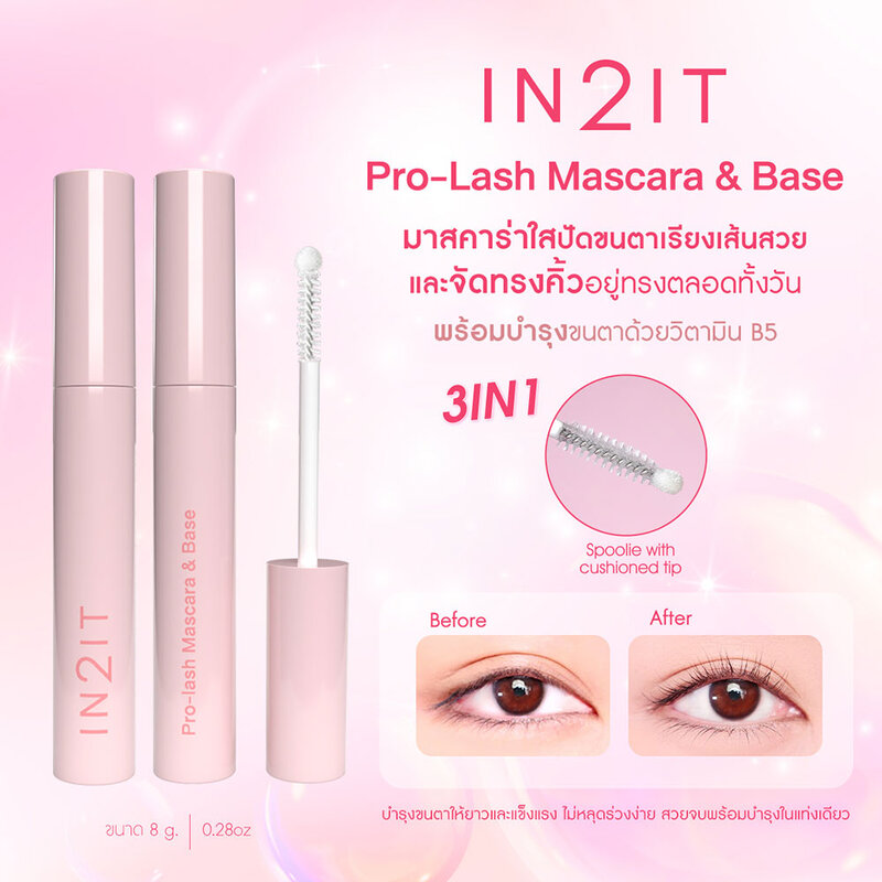 In2it Pro Lash Mascara & Base 8g #PLM12