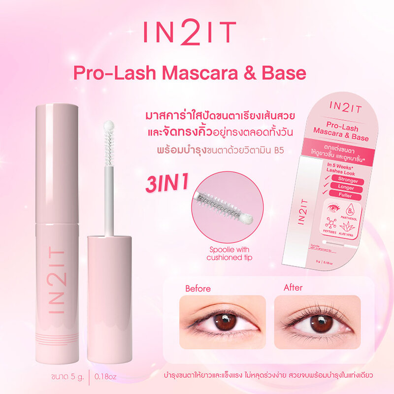 In2it Pro Lash Mascara & Base 5g #PLM12-SB