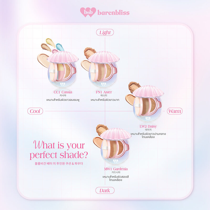 barenbliss Bloomvegan Better Me 2-in-1 Cushion & Powder 12g #FN1 Aster