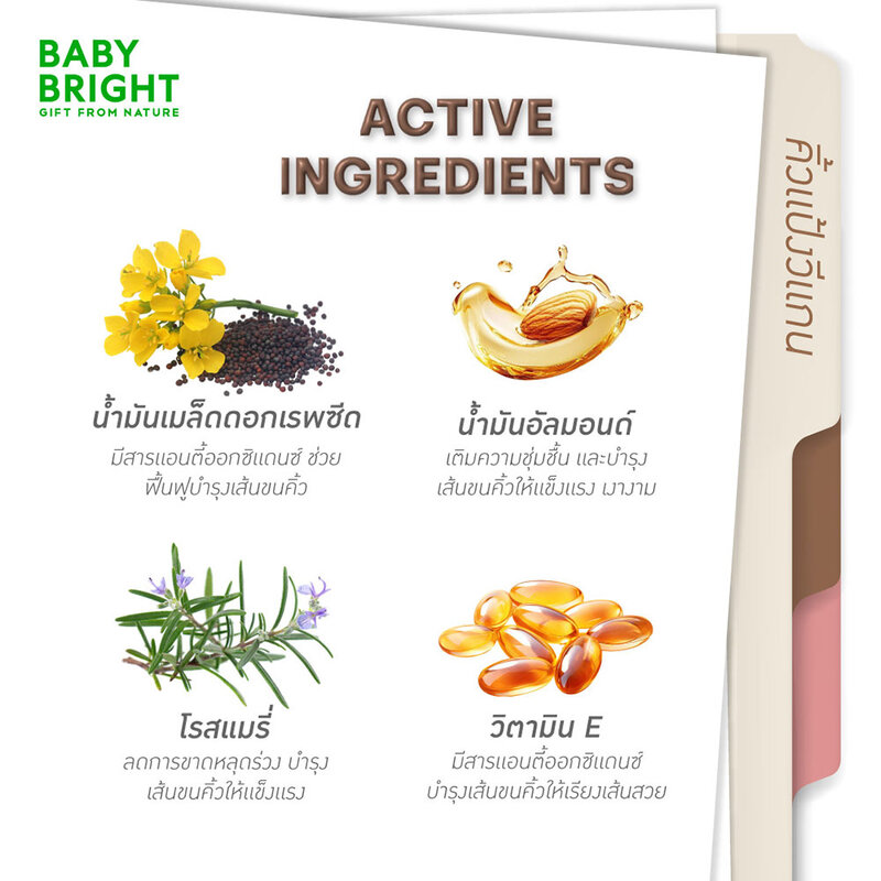 Baby Bright Mousse Brow Powder Pencil 0.06g #04 Grain Gray