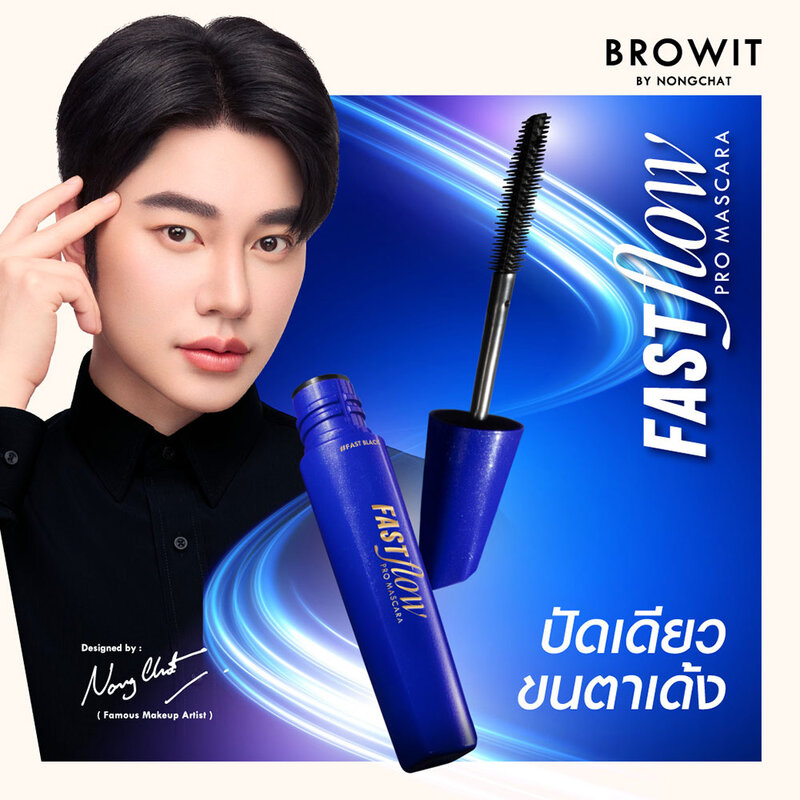 Browit Fast Flow Pro Mascara 6.5g #Fast Black
