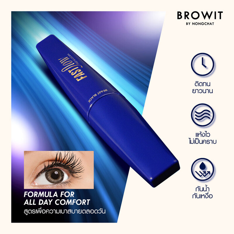Browit Fast Flow Pro Mascara 6.5g #Fast Black