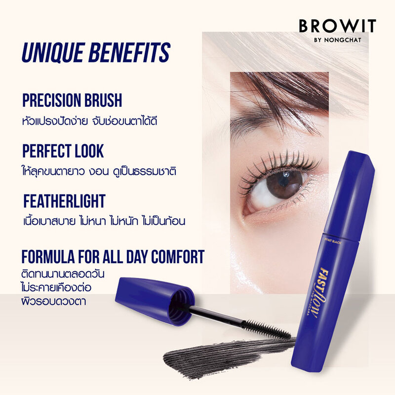 Browit Fast Flow Pro Mascara 6.5g #Fast Black