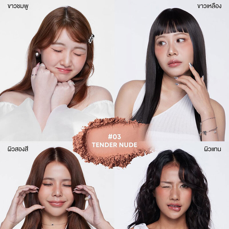 LOVE POTION Starry Blush Powder 2.8g #03 Tender Nude