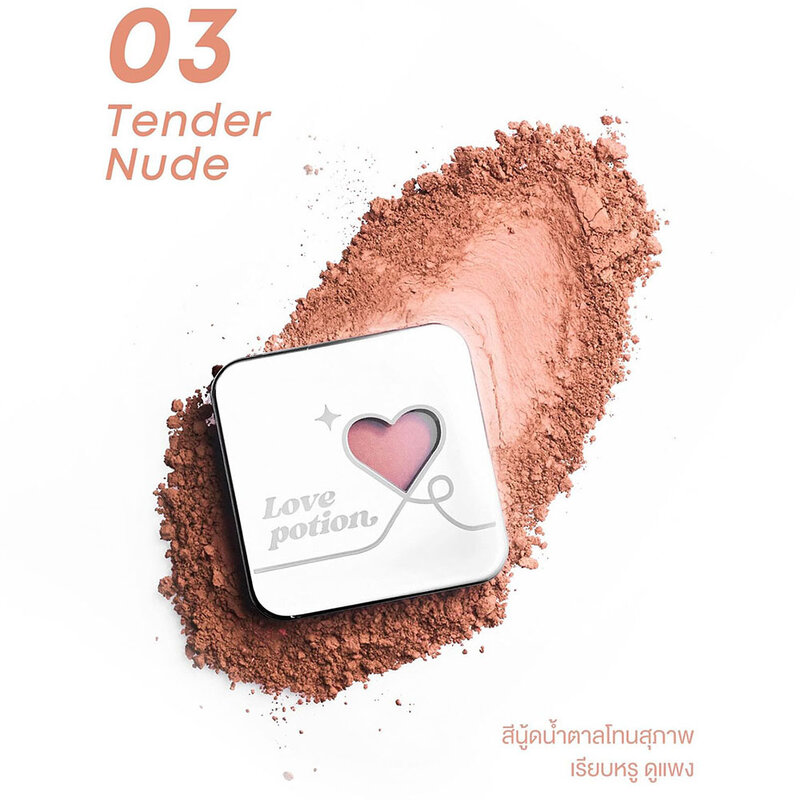 LOVE POTION Starry Blush Powder 2.8g #03 Tender Nude