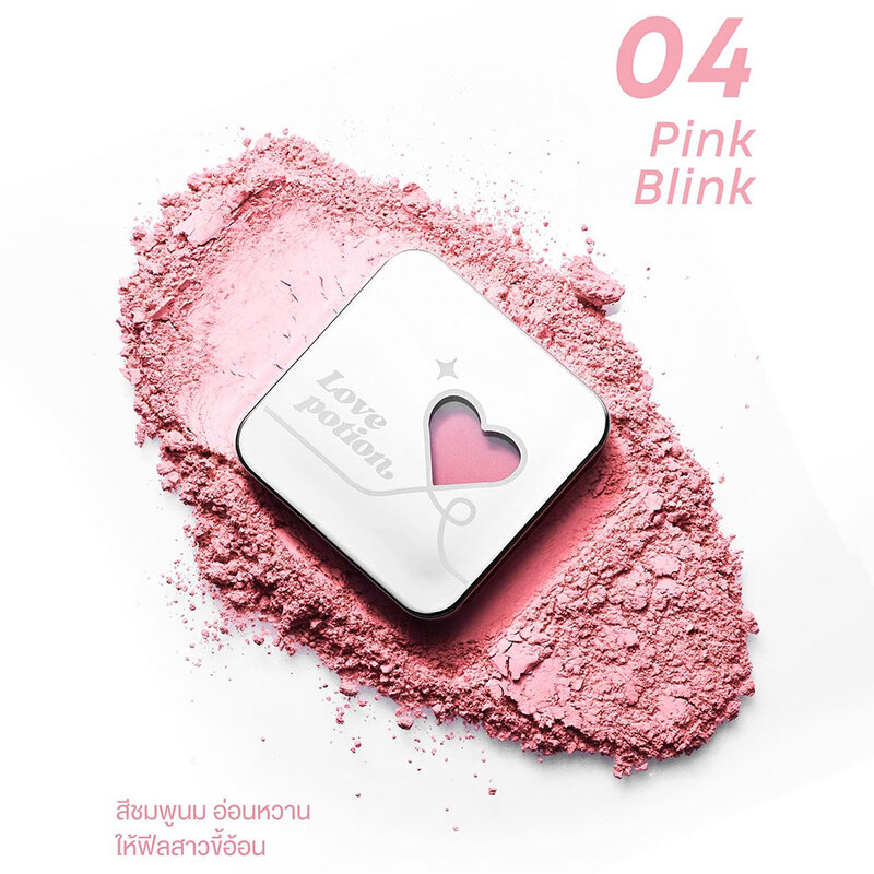 LOVE POTION Starry Blush Powder 2.8g #04 Pink Blink