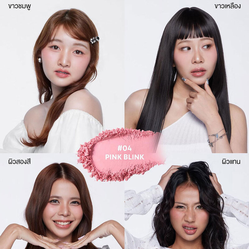 LOVE POTION Starry Blush Powder 2.8g #04 Pink Blink