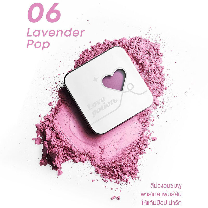 LOVE POTION Starry Blush Powder 2.8g #06 Lavender Pop